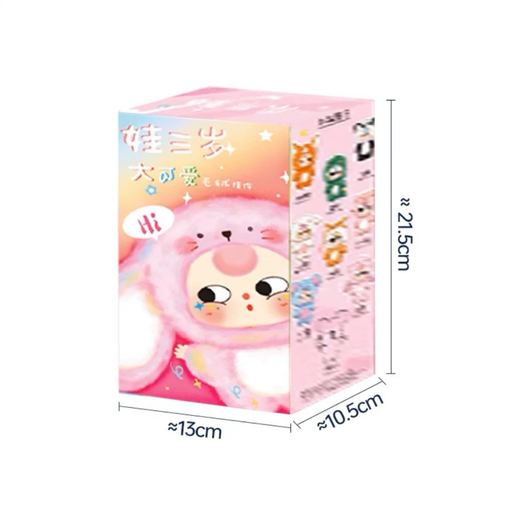 Mẫu hộp đồ chơi BabyThree